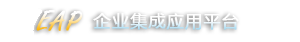 长垣康居物业网欣物业系统平台
